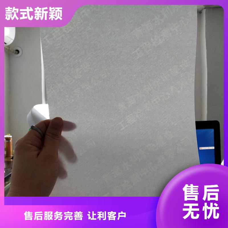 检测报告防伪水印纸防复印纸防伪合同生产厂家批发商