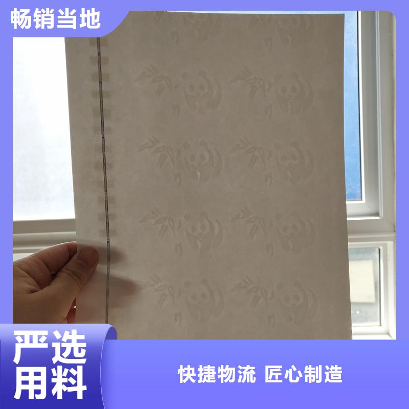 检测报告防伪水印纸防复印纸防伪合同生产厂家批发商