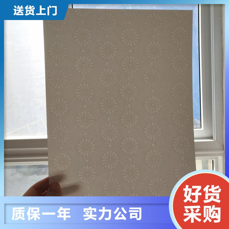 检测报告防伪水印纸防复印纸防伪合同生产厂家批发商