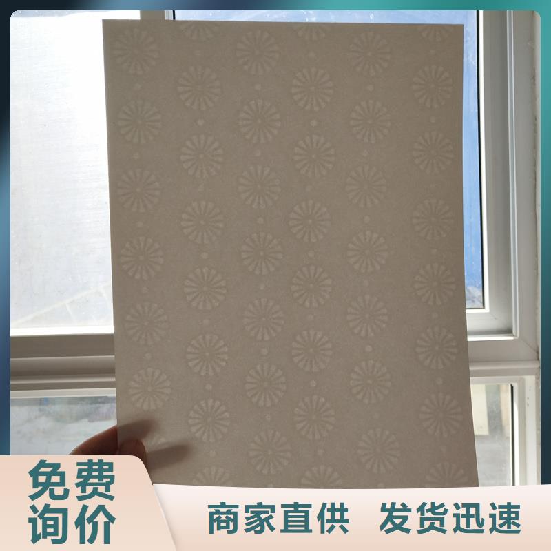 检测报告防伪水印纸防复印纸快速报价