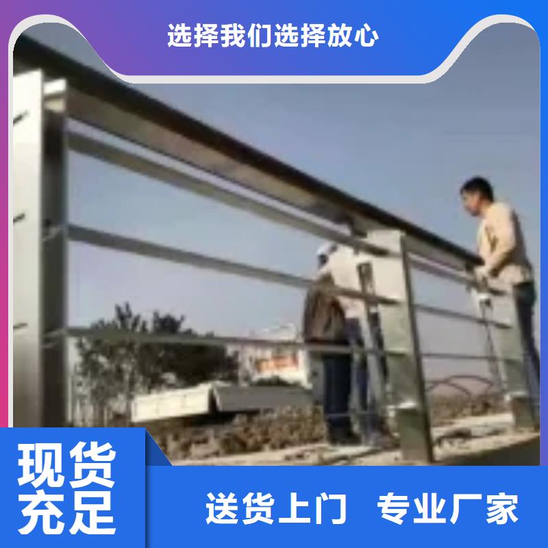 桥梁景观栏杆视频-桥梁景观栏杆(正久)覆盖地域安徽省宣城市广德|泾县|合肥|马鞍山|淮北|池州|蚌埠|巢湖