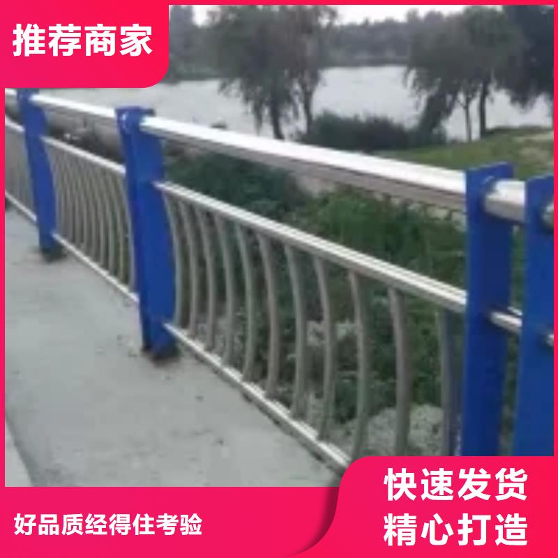 桥梁护栏城市景观防护栏放心得选择