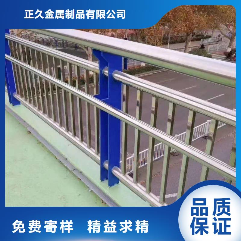 桥梁景观栏杆视频-桥梁景观栏杆(正久)覆盖地域安徽省宣城市广德|泾县|合肥|马鞍山|淮北|池州|蚌埠|巢湖