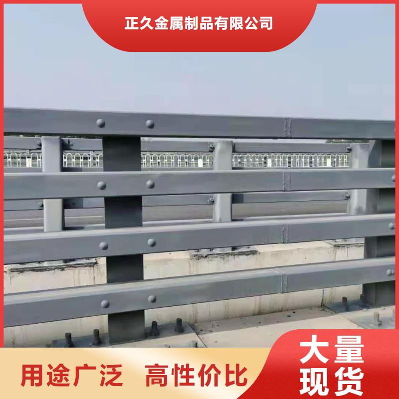 防撞护栏不锈钢复合管好货直供