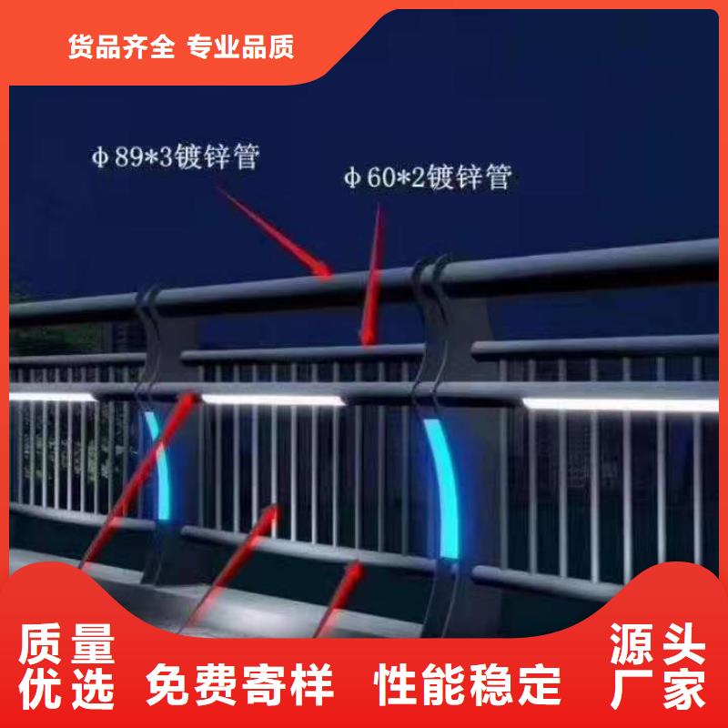 防撞护栏道路护栏严选用料