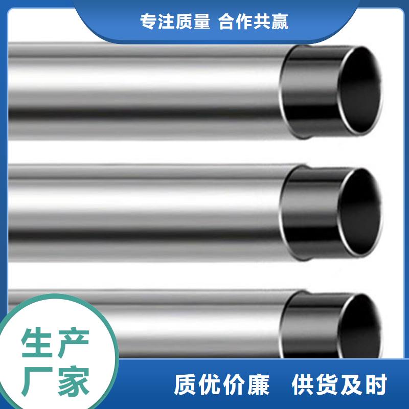 不锈钢复合管交通防撞围栏原料层层筛选