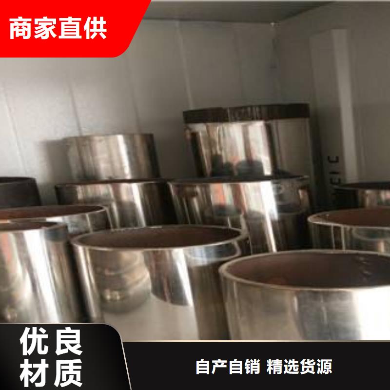 不锈钢复合管交通防撞围栏原料层层筛选