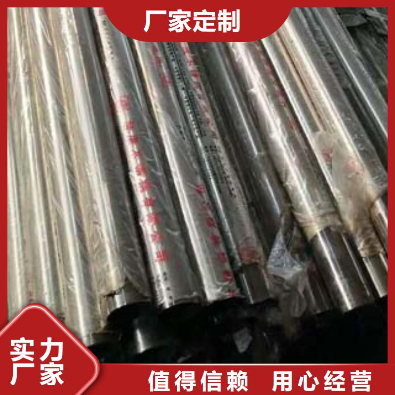 不锈钢复合管交通防撞围栏原料层层筛选