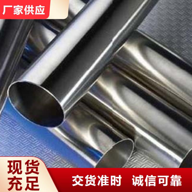 不锈钢复合管道路隔离栏工厂直供