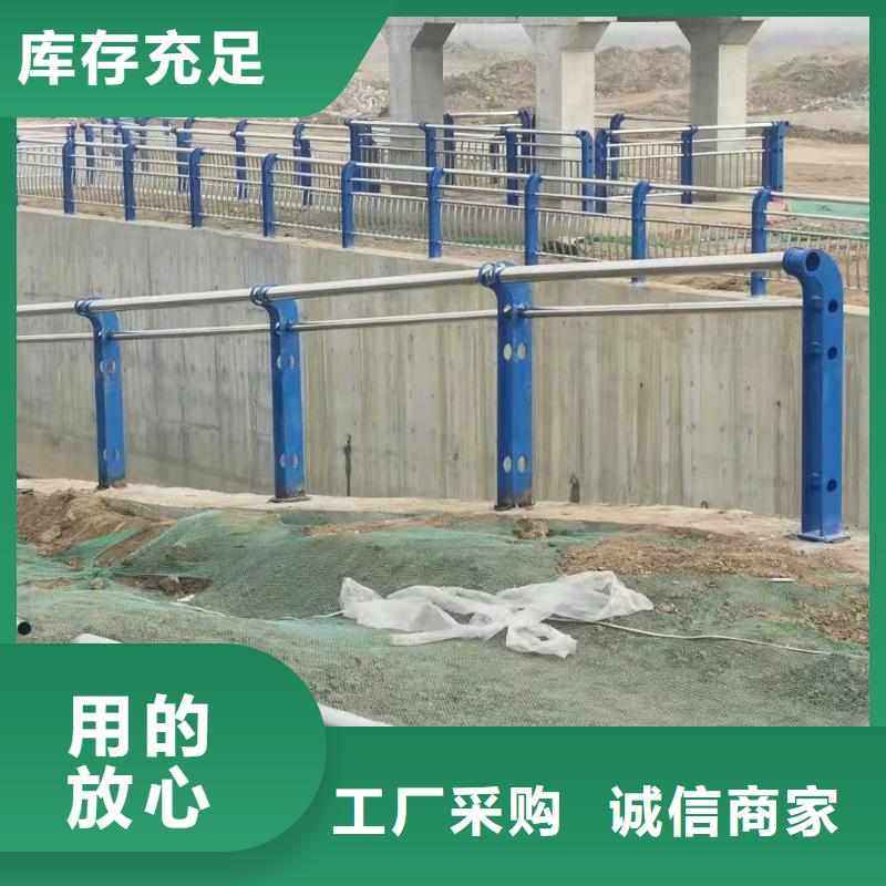 不锈钢复合管道路隔离栏工厂直供