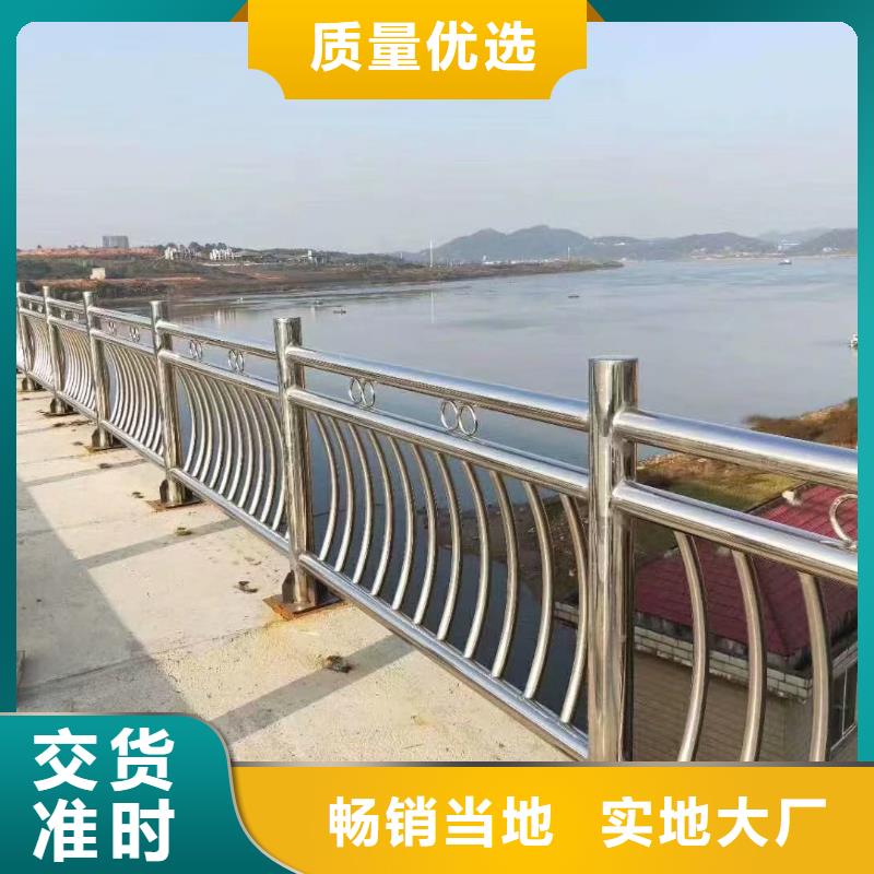 不锈钢复合管道路隔离栏工厂直供