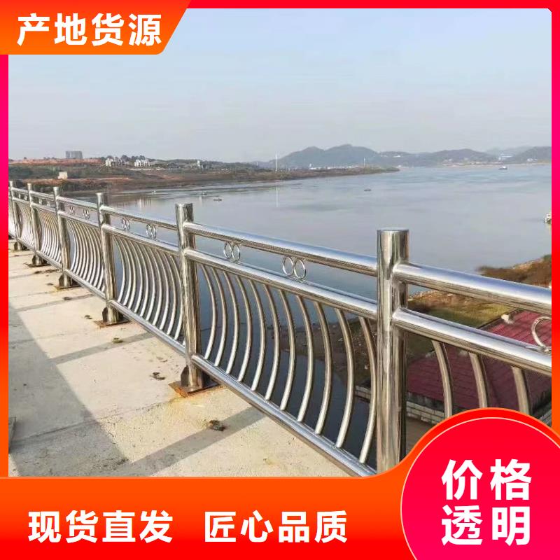 不锈钢复合管交通防撞围栏原料层层筛选