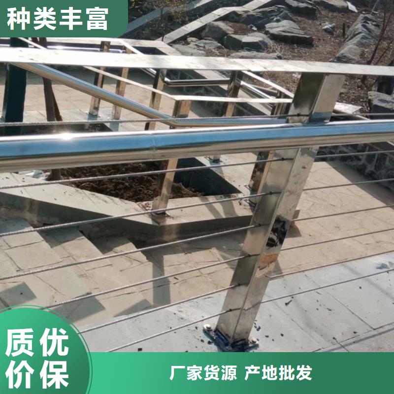 不锈钢复合管交通防撞围栏原料层层筛选