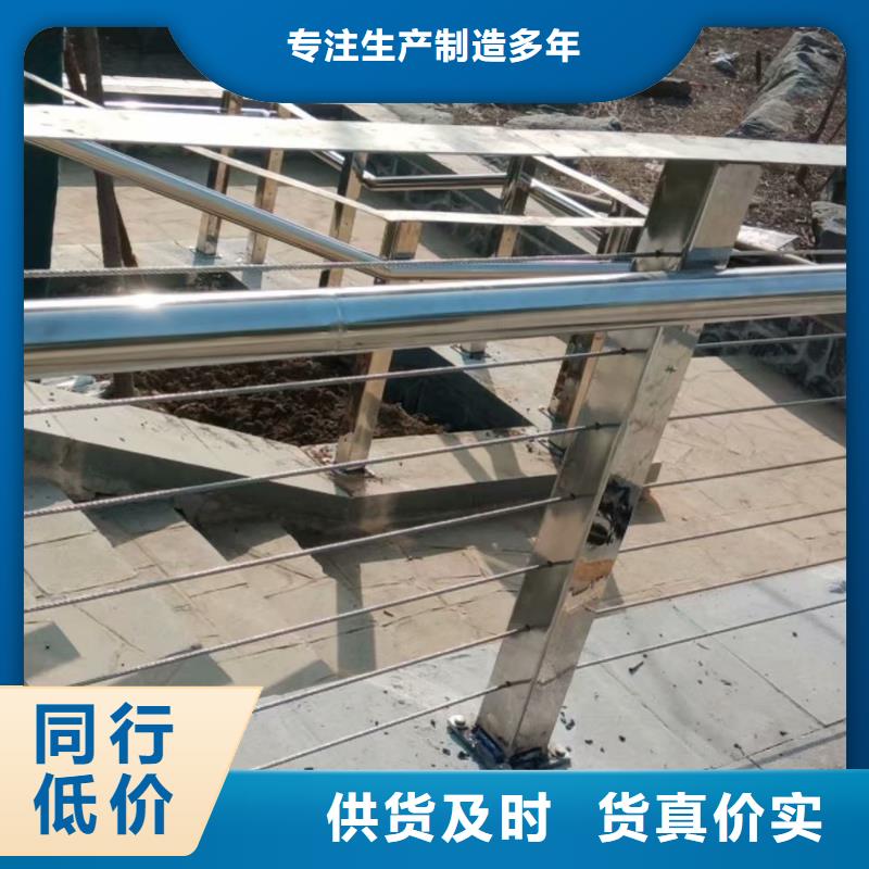 不锈钢复合管道路隔离栏工厂直供