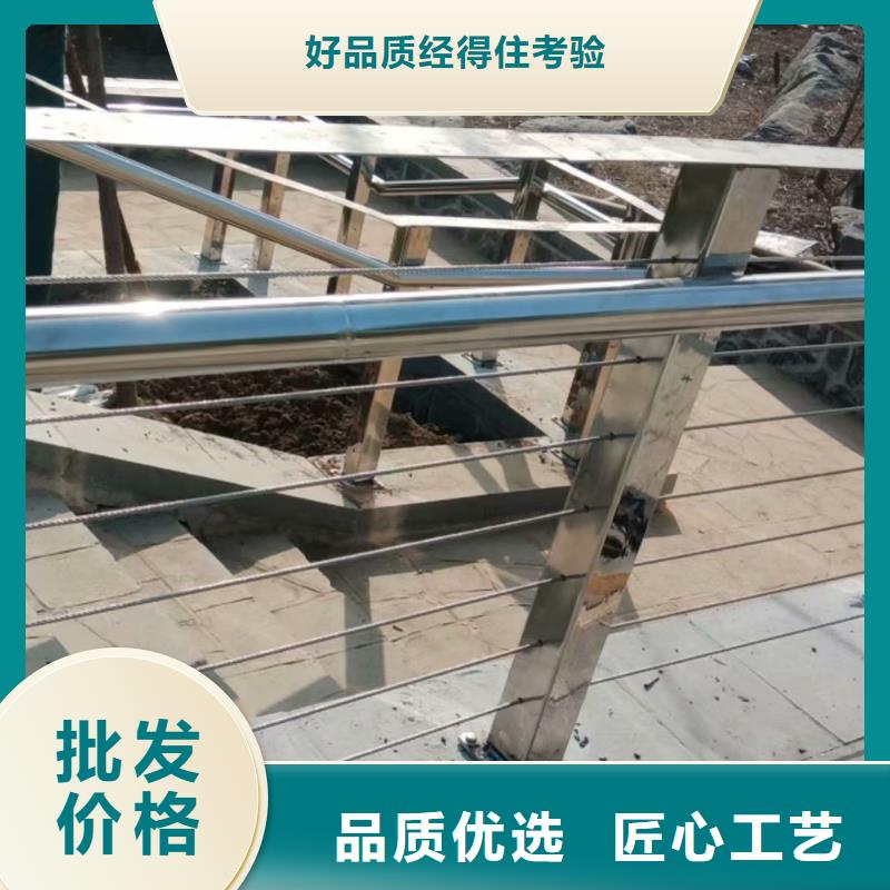 不锈钢复合管道路隔离栏工厂直供