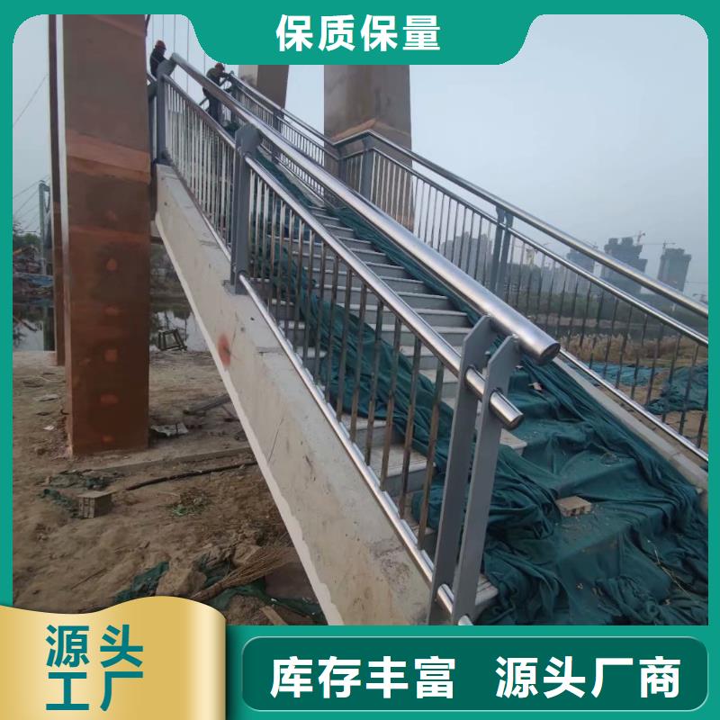 不锈钢复合管道路隔离栏工厂直供