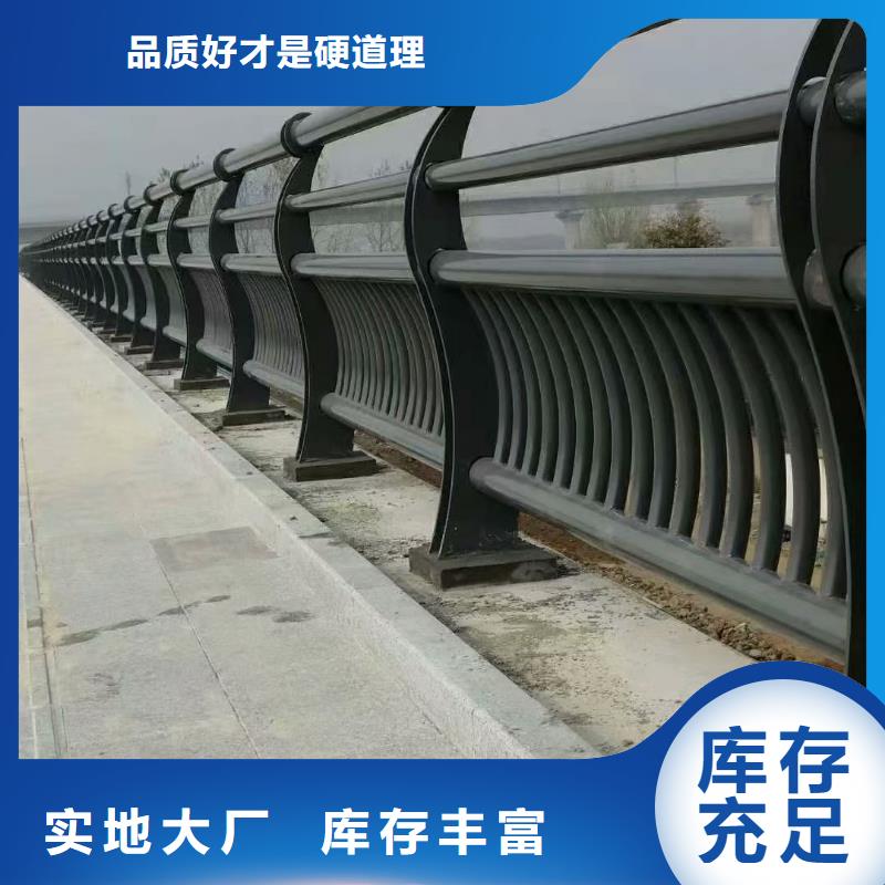 不锈钢复合管交通防撞围栏原料层层筛选