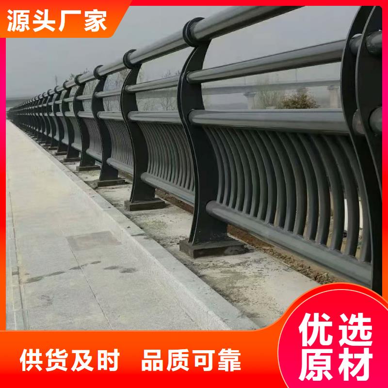 不锈钢复合管交通防撞围栏原料层层筛选