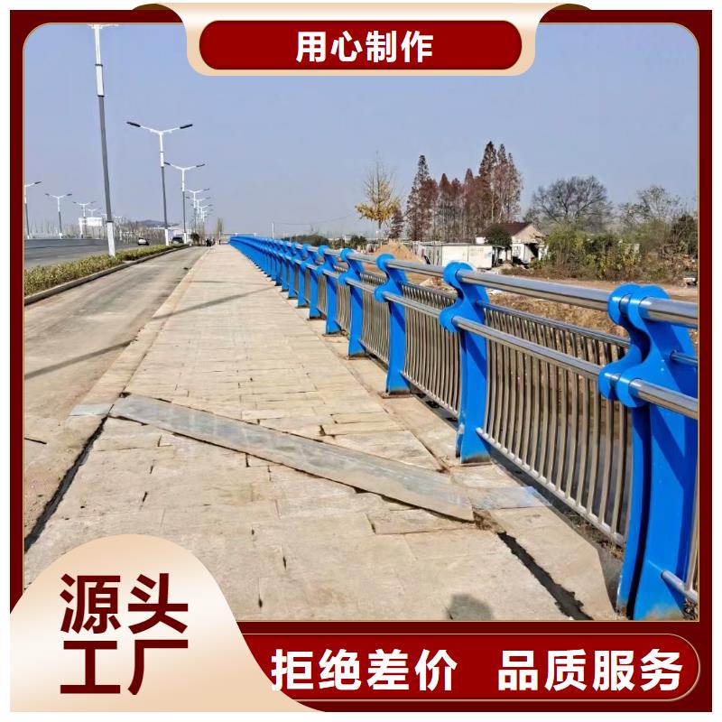 不锈钢复合管交通防撞围栏原料层层筛选