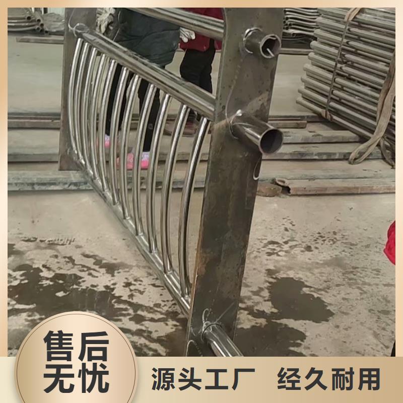不锈钢复合管交通防撞围栏原料层层筛选