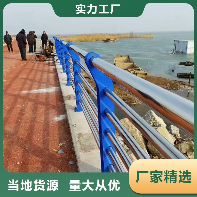 不锈钢复合管道路隔离栏工厂直供