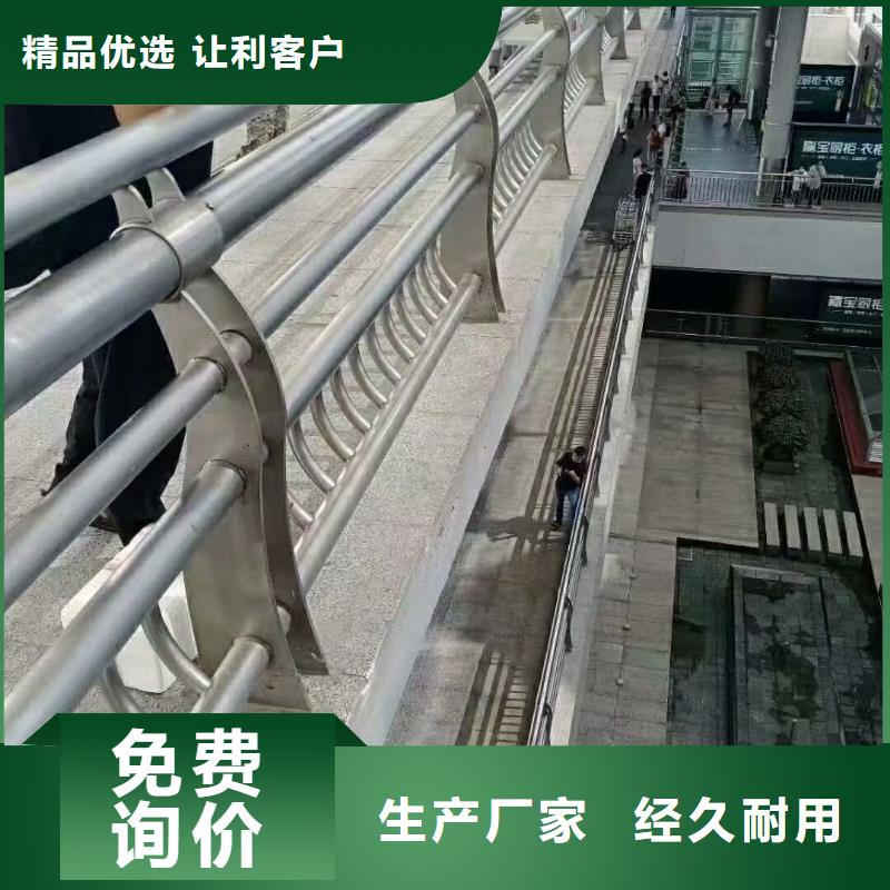 不锈钢复合管交通防撞围栏原料层层筛选