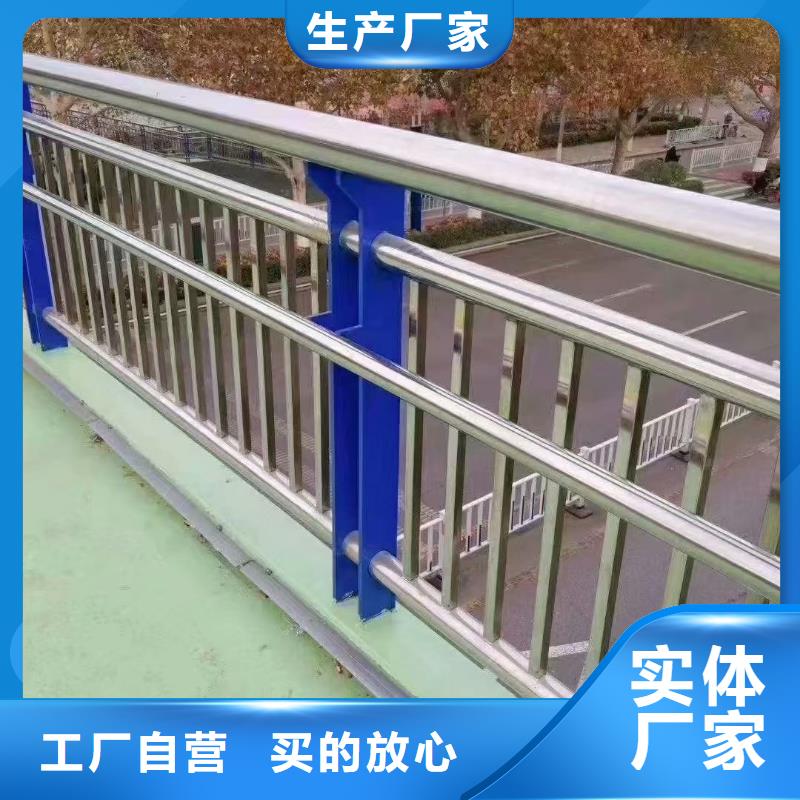 不锈钢复合管交通防撞围栏原料层层筛选