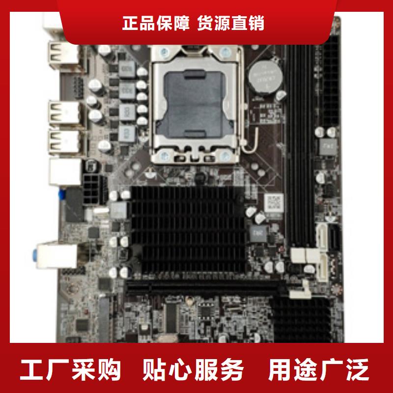 行业主板视频-枣庄市行业主板-【本土】可服务区域山亭|峄城|淄博|滨州|日照|威海|潍坊|临沂