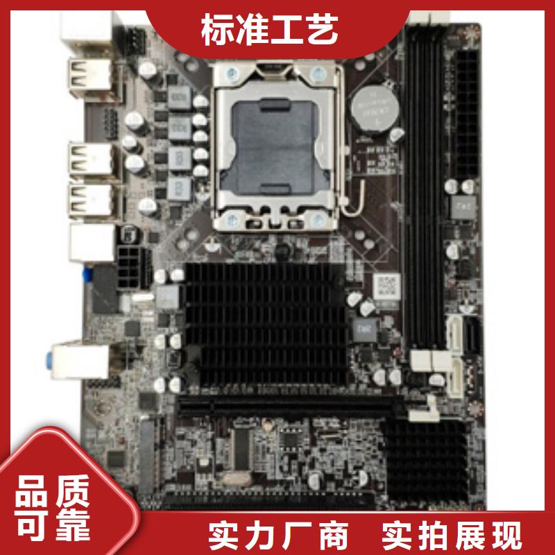 行业主板视频-枣庄市行业主板-【本土】可服务区域山亭|峄城|淄博|滨州|日照|威海|潍坊|临沂