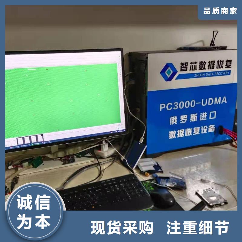 数据恢复,固态硬盘数据恢复保障产品质量