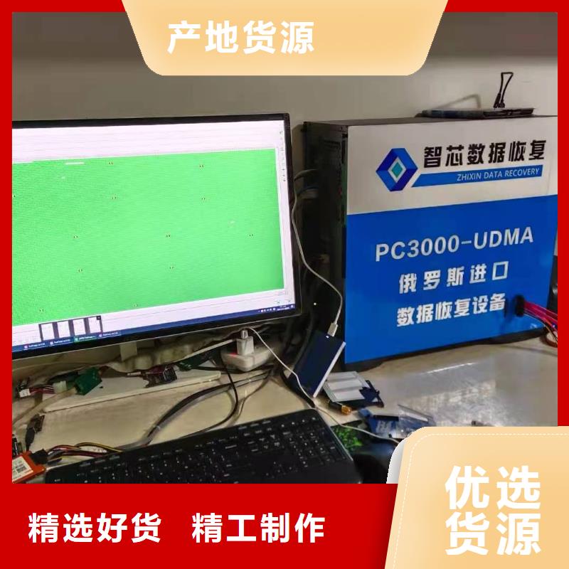 数据恢复硬盘数据恢复用心制造