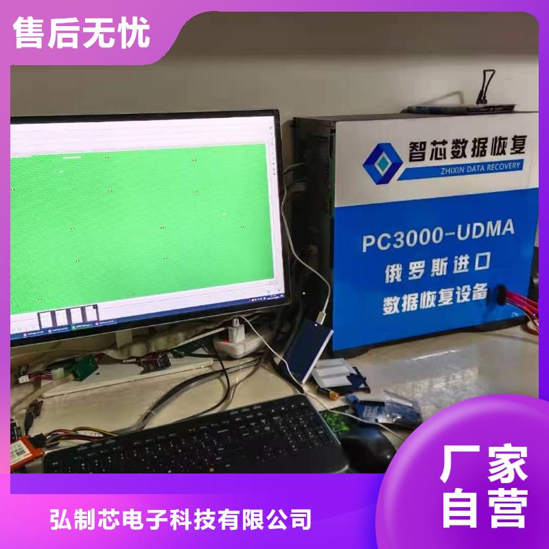数据恢复_固态硬盘数据恢复大厂家实力看得见