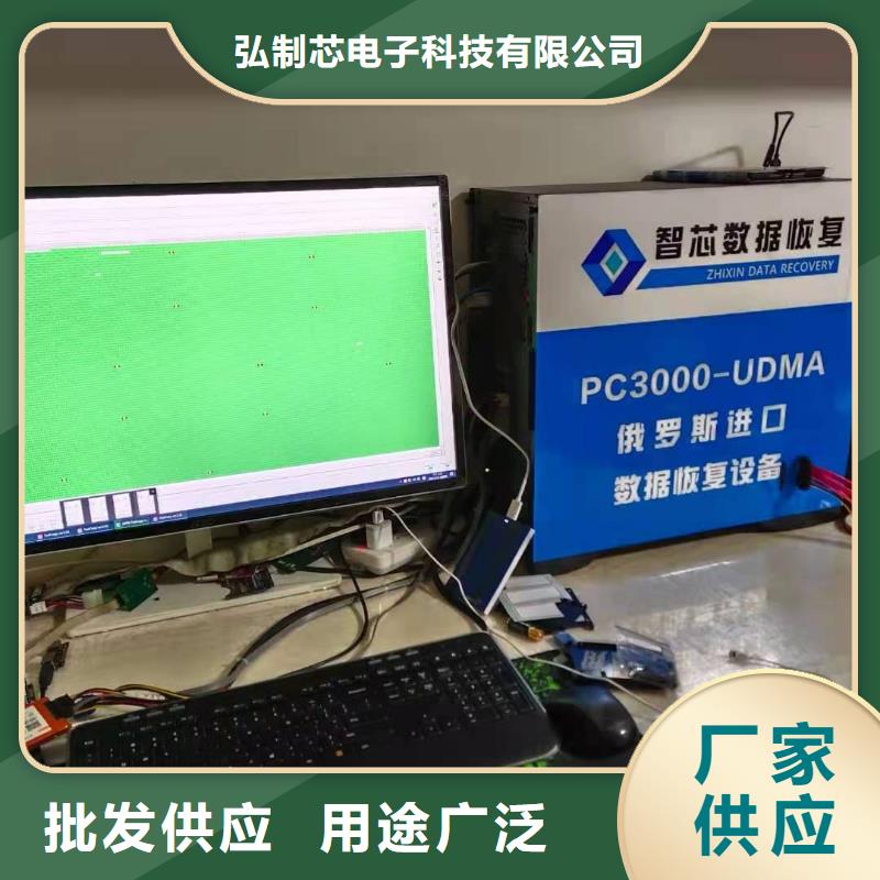 数据恢复_固态硬盘数据恢复大厂家实力看得见