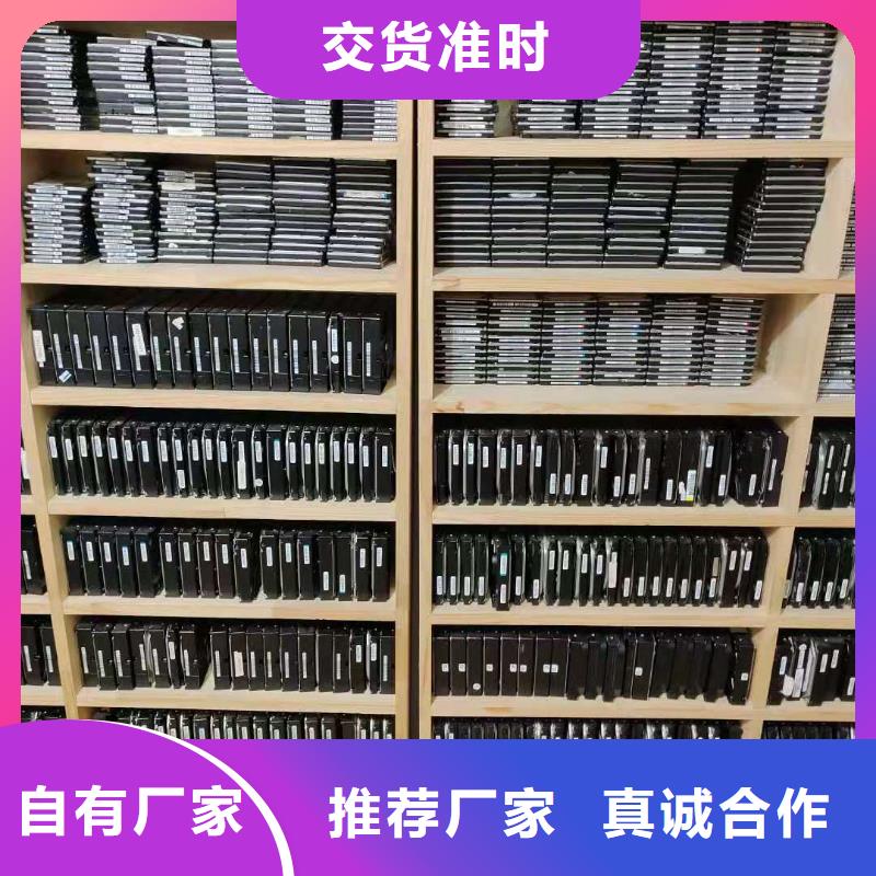数据恢复_固态硬盘数据恢复大厂家实力看得见