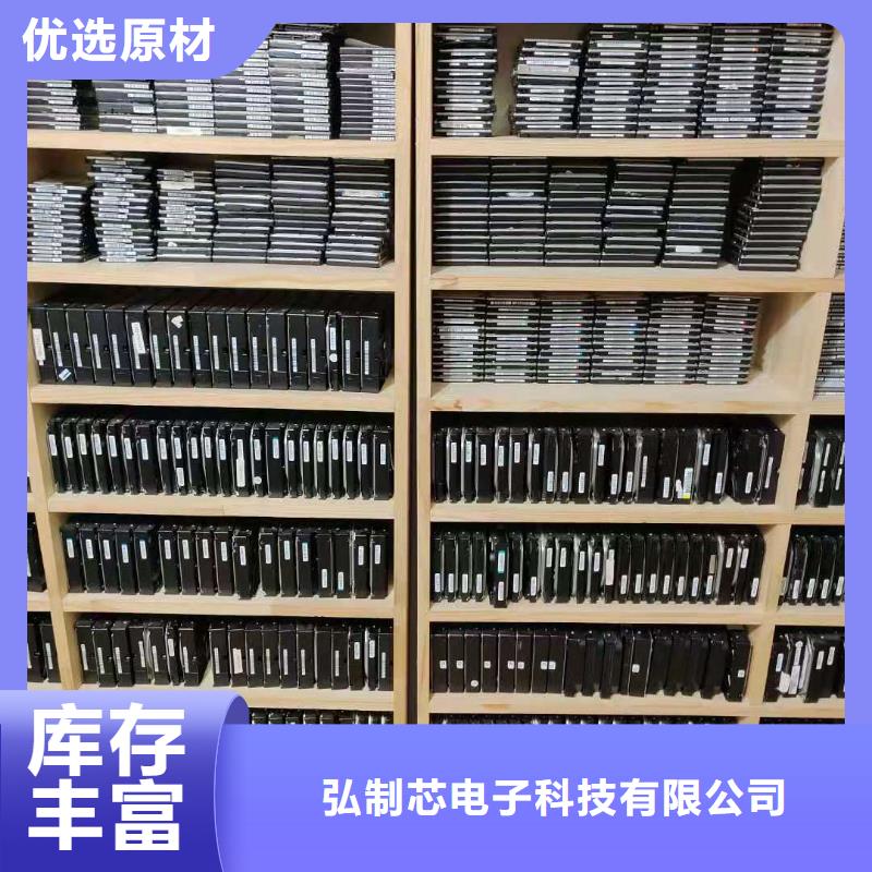 数据恢复_优盘数据恢复售后服务完善