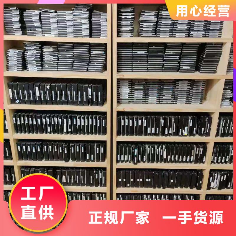 数据恢复硬盘数据恢复用心制造