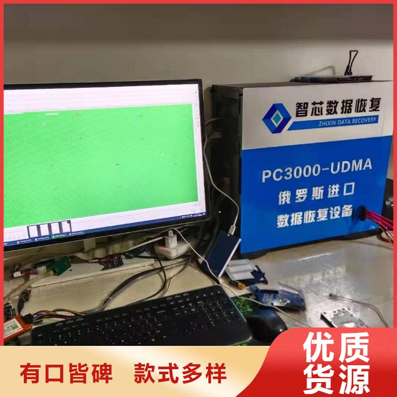 数据恢复硬盘数据恢复用心制造