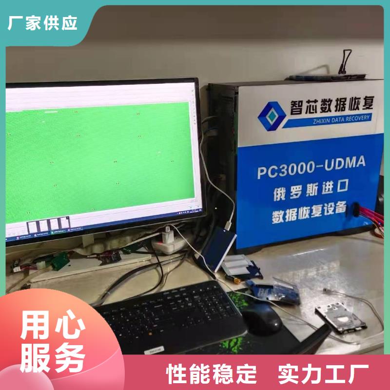 数据恢复,固态硬盘数据恢复保障产品质量
