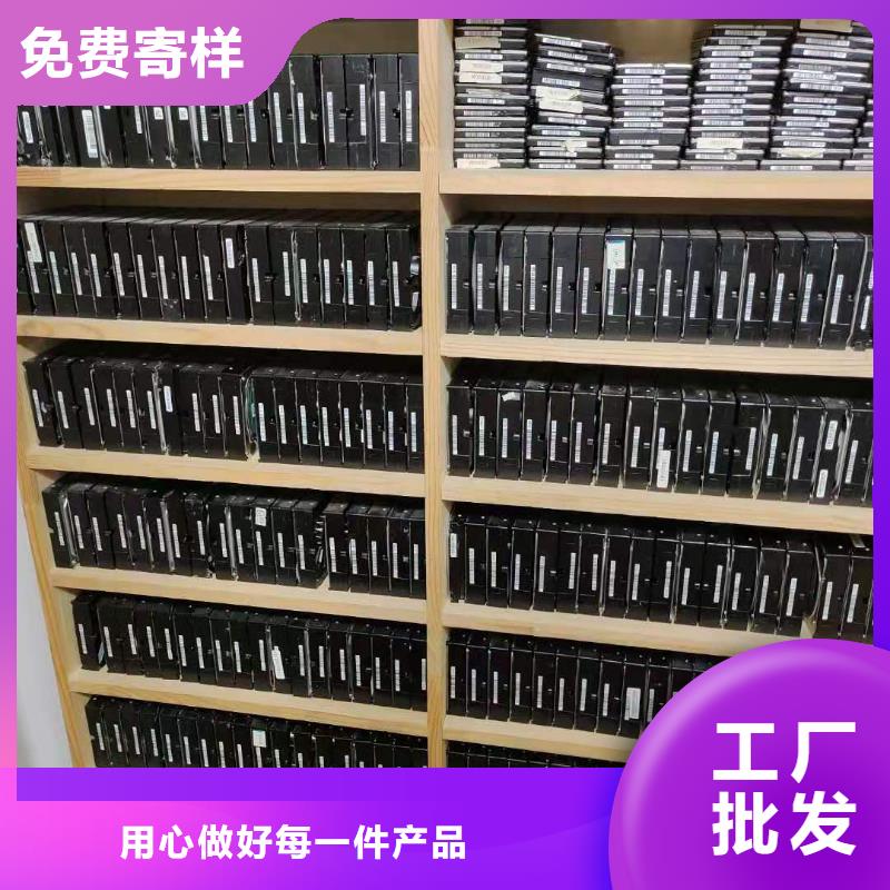 数据恢复_优盘数据恢复售后服务完善
