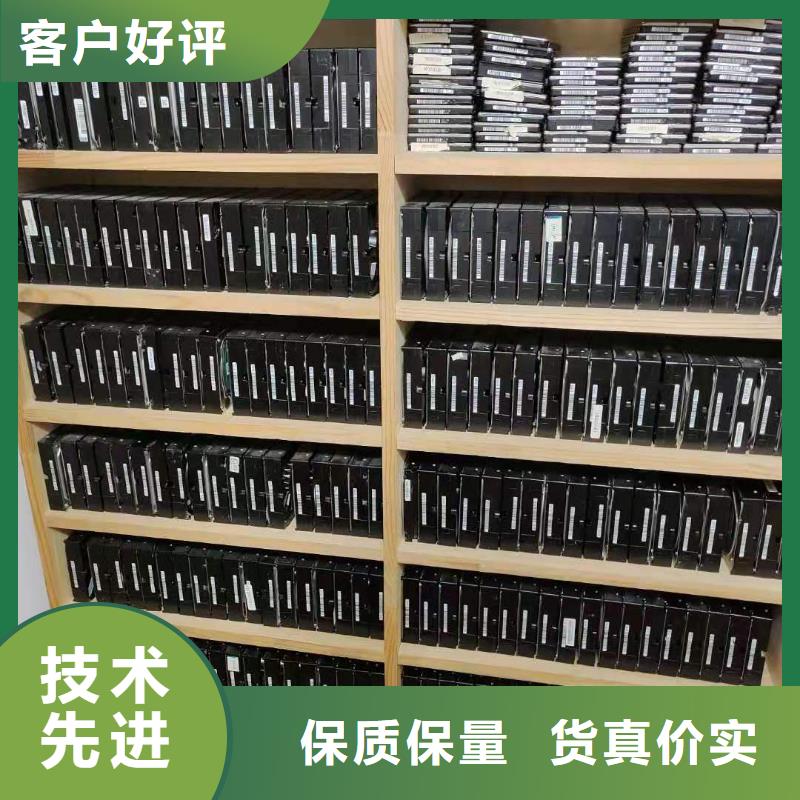 数据恢复_固态硬盘数据恢复大厂家实力看得见