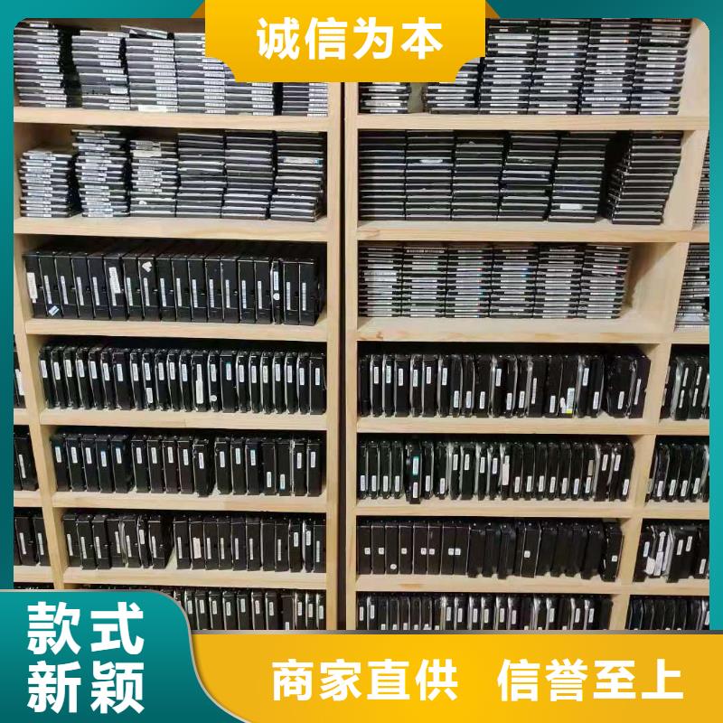 数据恢复硬盘数据恢复用心制造