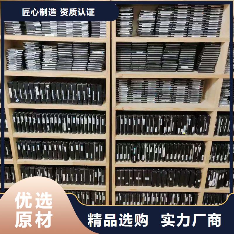 数据恢复,固态硬盘数据恢复保障产品质量
