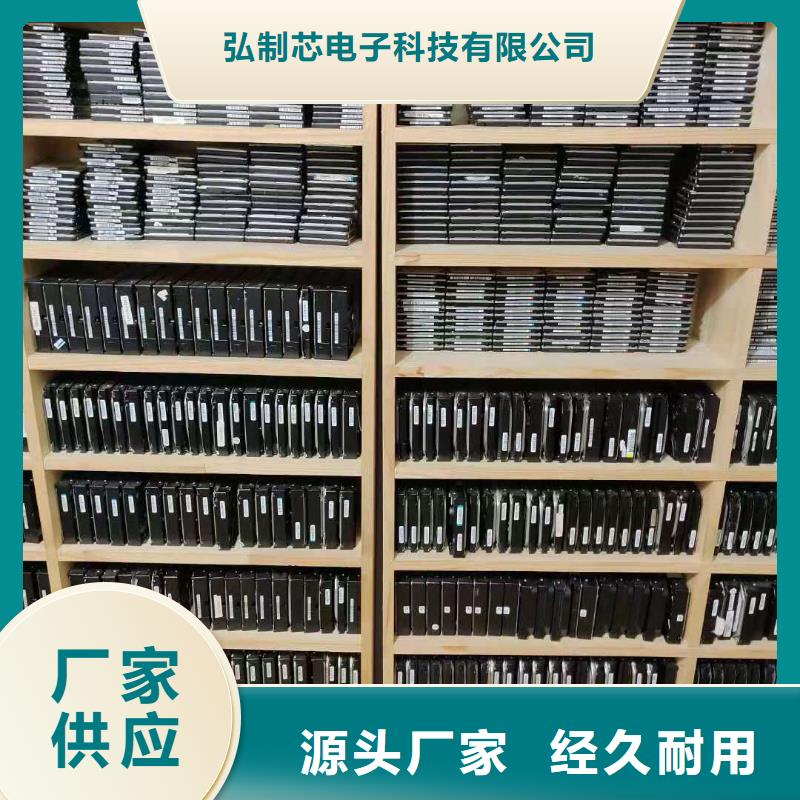 数据恢复现货充足
