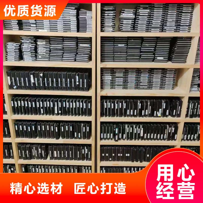 数据恢复_优盘数据恢复售后服务完善