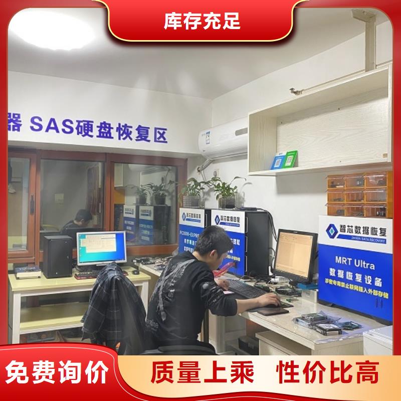 数据恢复,固态硬盘数据恢复保障产品质量