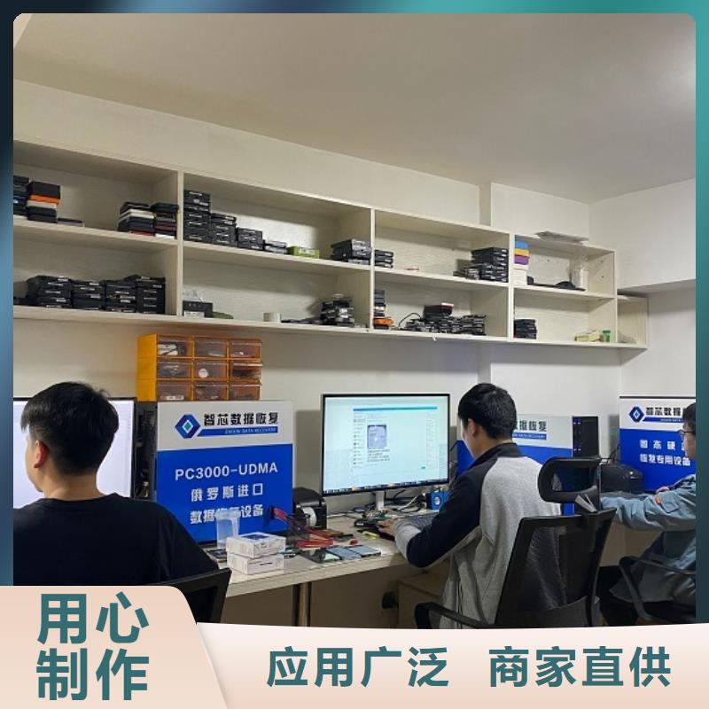 数据恢复,固态硬盘数据恢复保障产品质量