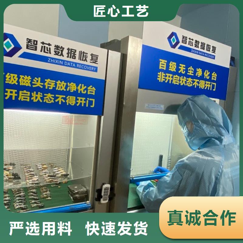 数据恢复,固态硬盘数据恢复保障产品质量