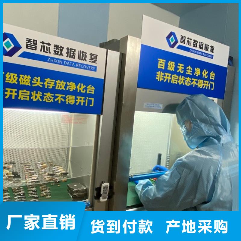 数据恢复现货充足