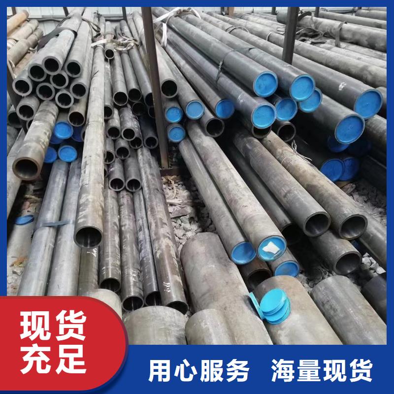 机械用合金管