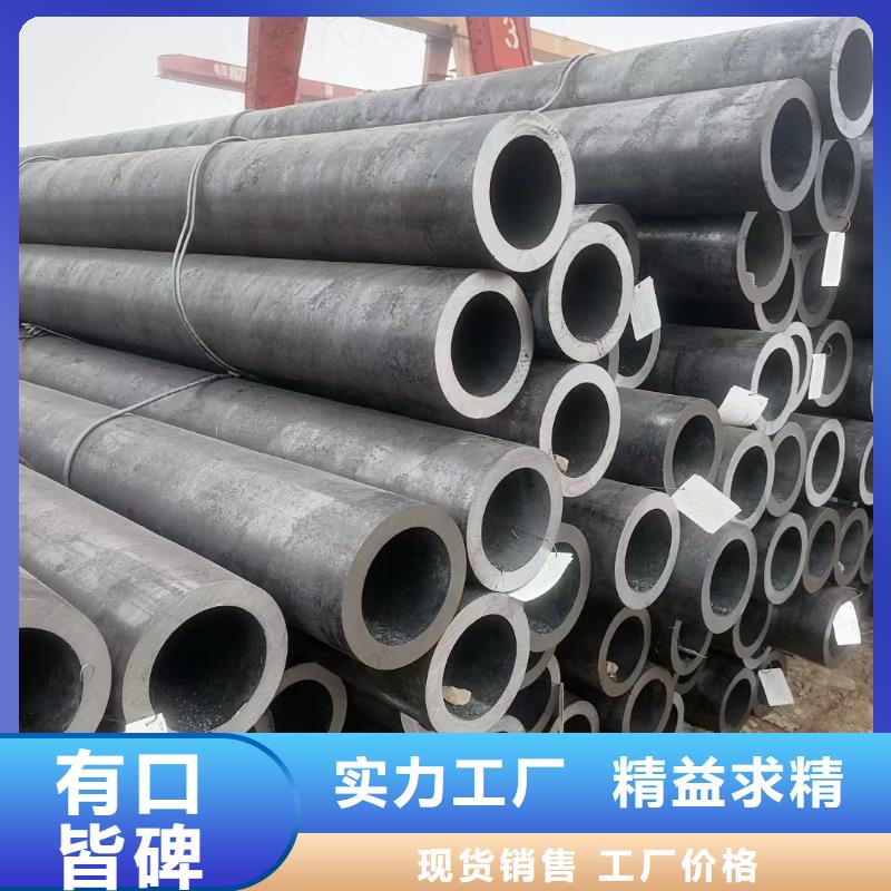 天然气用冷拔钢管